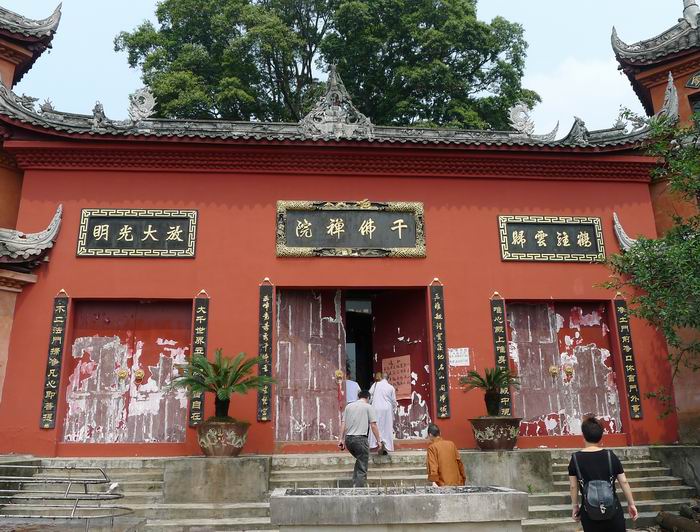 千佛寺(山西交口境内寺院) 千佛寺(山西交口境内寺院)