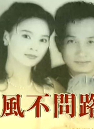 俞小凡