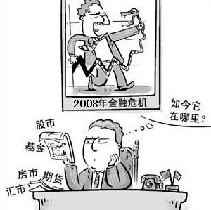 相关漫画