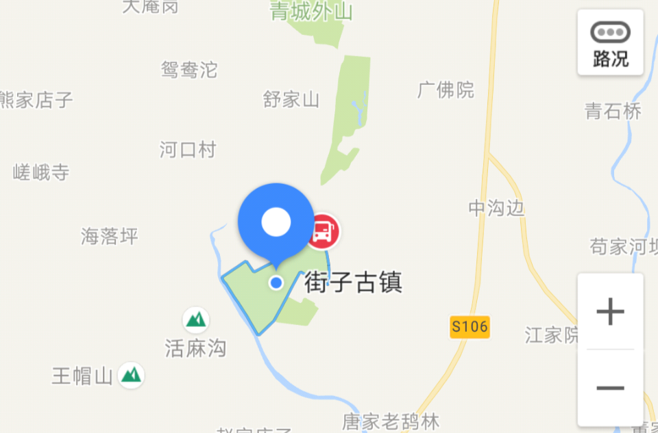 街子场古镇 街子场古镇