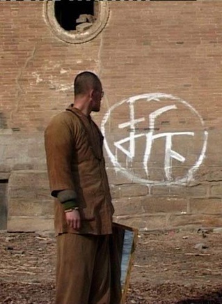 王羊