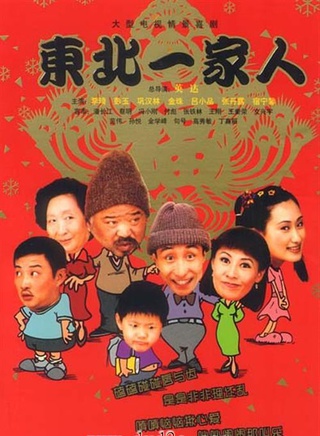 李光洁