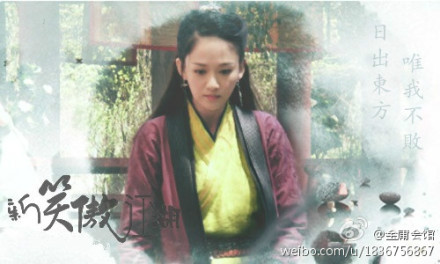 东方不败首张路透