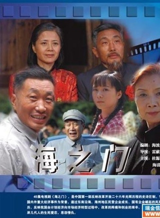 王磊
