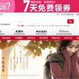 韩都衣舍官网 韩都衣舍官网