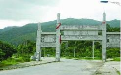 羊台山 羊台山
