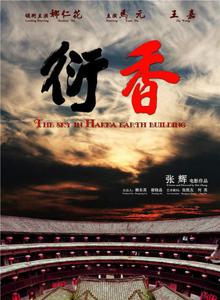 孙锡堃
