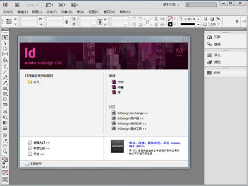 Adobe InDesign Adobe InDesign