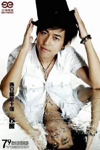 2007快乐男声西安十强 2007快乐男声西安十强