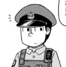 本官