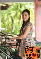 阿爸的愿望(廖峻主演电视剧)
