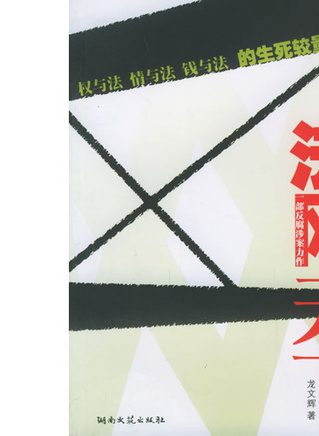 白珊(演员)