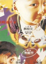 顾宝明