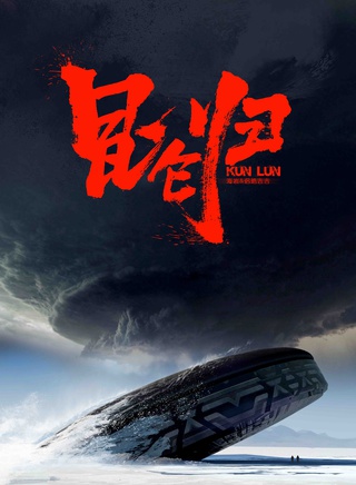 包小松