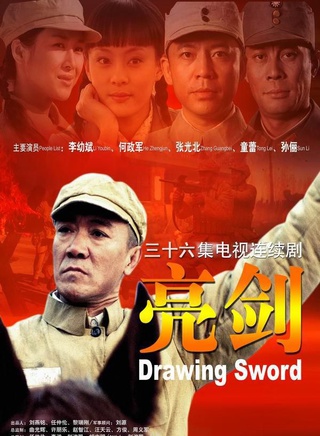 车晓彤