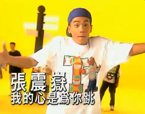 我的心是为你跳 我的心是为你跳