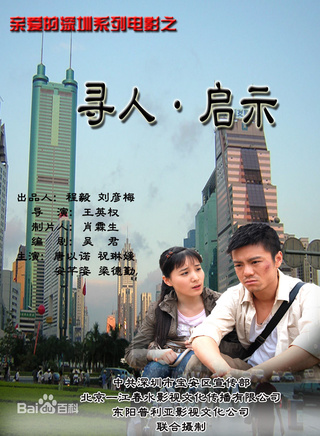 李光洁