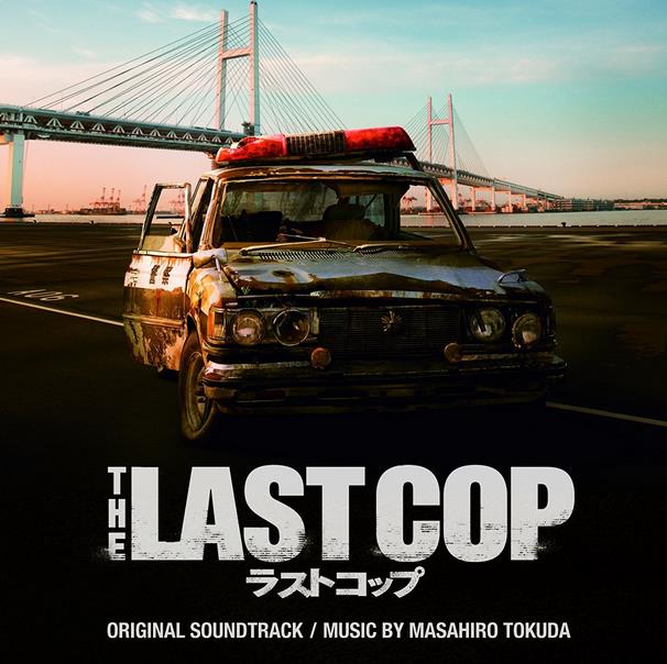 The Last Cop(日本2015年唐泽寿明主演电视剧)