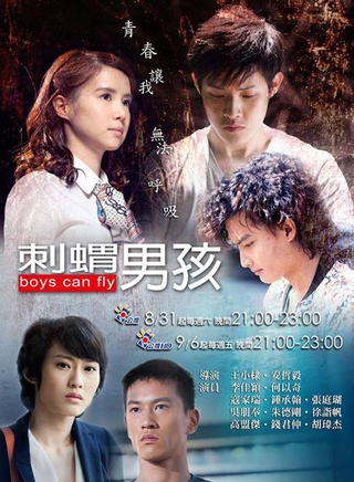 黄远(中国台湾男演员)