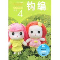 钩编 钩编