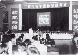 婚姻介绍所