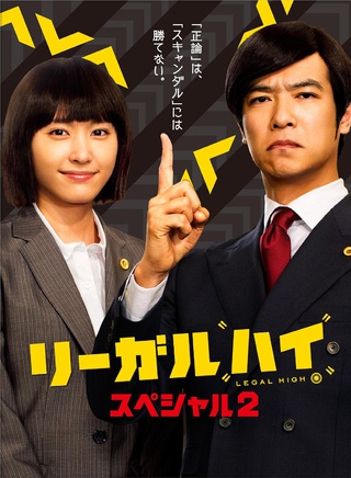 新垣结衣