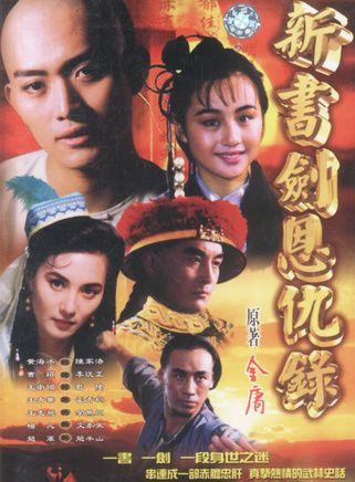 林峰(导演、动作导演)