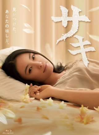 石黑英雄