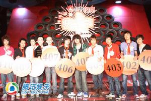 2007快乐男声济南十强 2007快乐男声济南十强