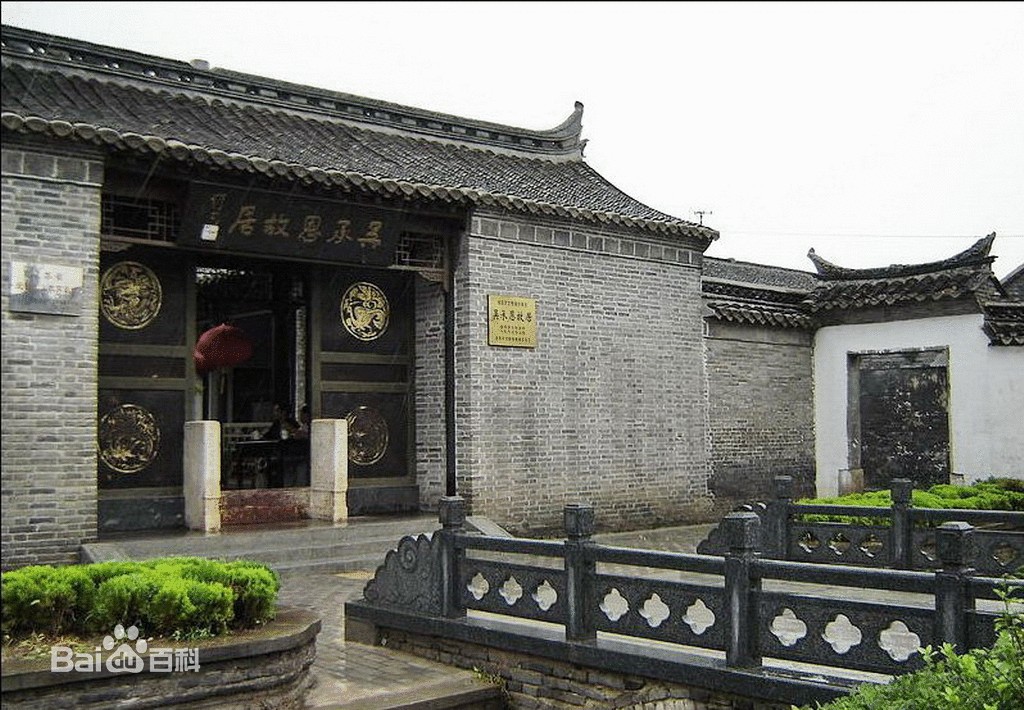 淮安(淮安市)