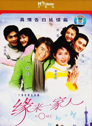 李若彤