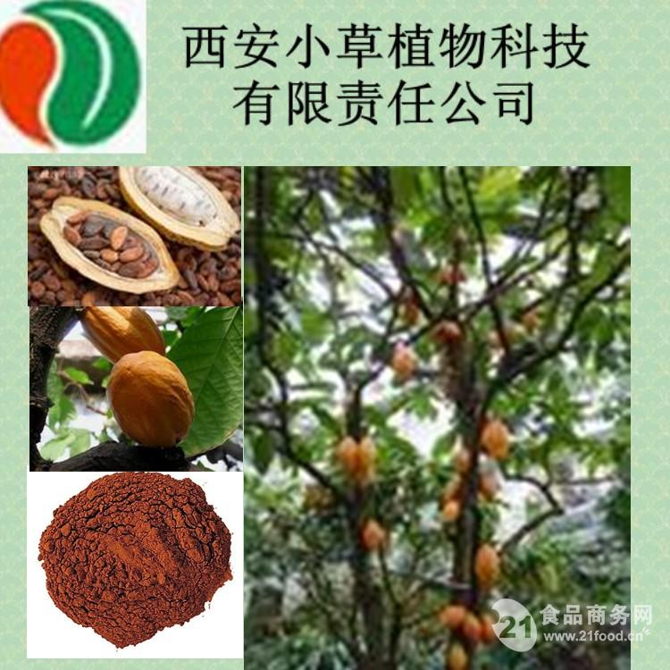 西安小草植物科技有限责任公司 西安小草植物科技有限责任公司