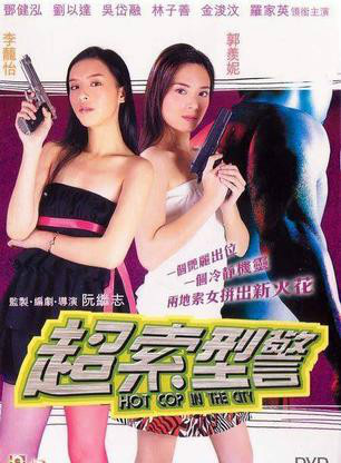 李茏怡