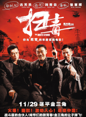 林国斌
