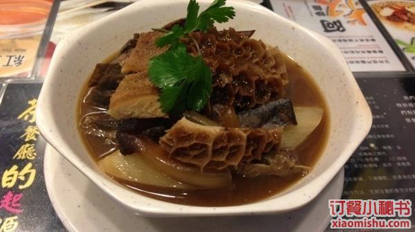 牛杂
