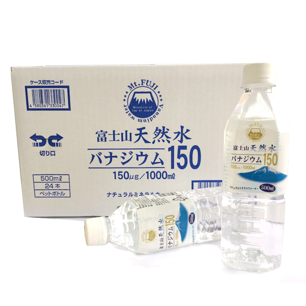 富士山天然矿泉水 富士山天然矿泉水