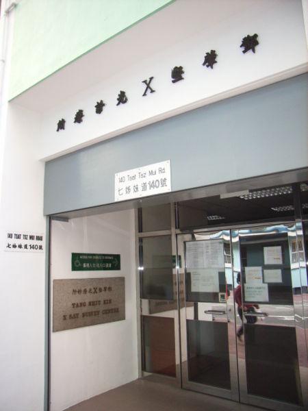 七姊妹道 七姊妹道