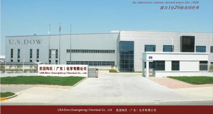 美国陶氏集团 美国陶氏集团