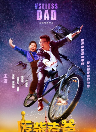 潘春春(影视演员模特)
