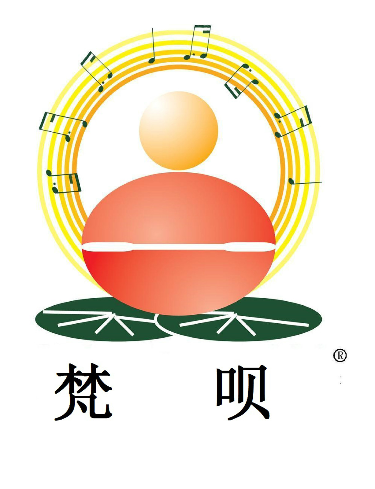 梵呗 梵呗