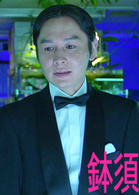 植物男子阳台星人