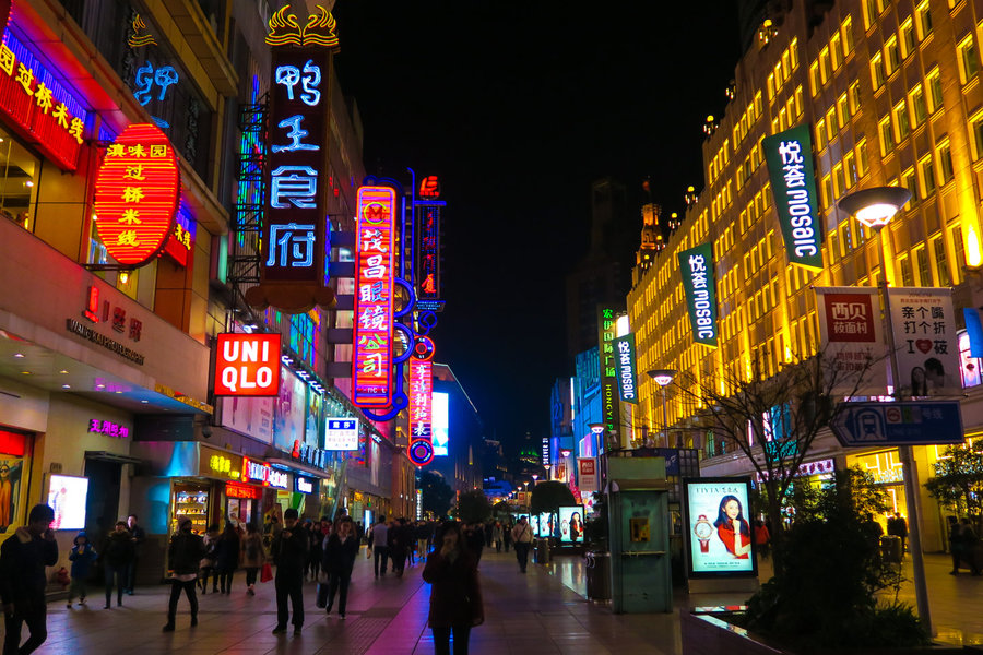 上海南京路 上海南京路