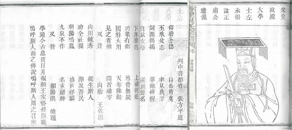 吴育 吴育