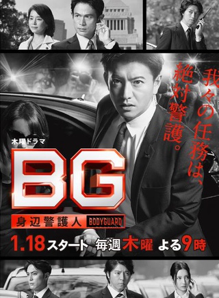石黑英雄