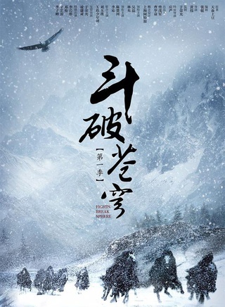 李若彤