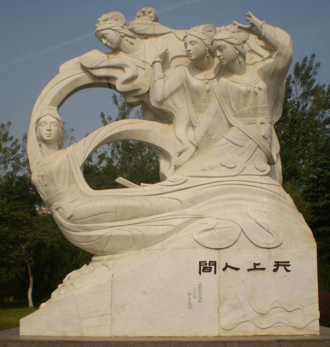七仙女 七仙女