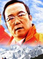 崔景富
