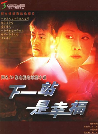 刘涛