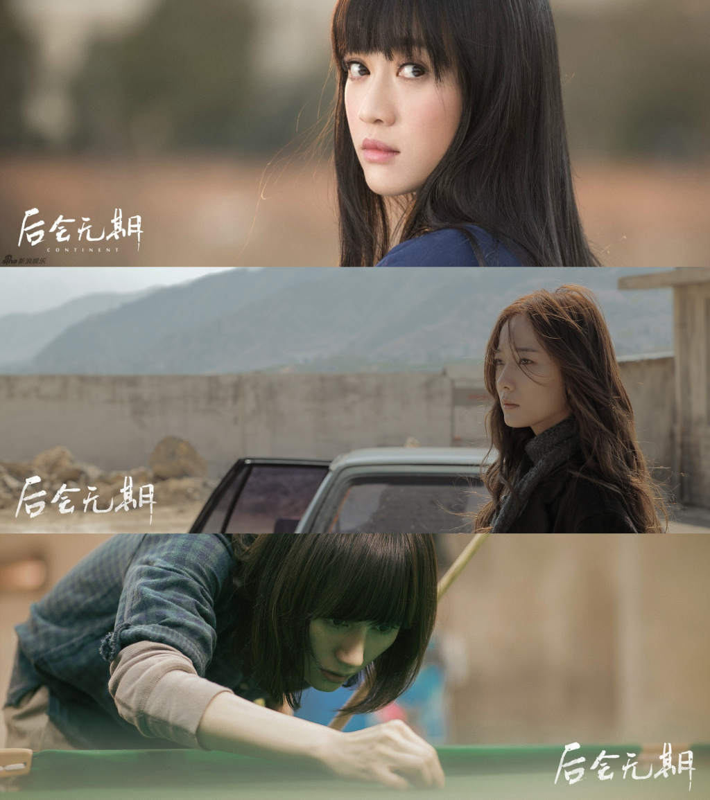 只配错过的好姑娘 只配错过的好姑娘