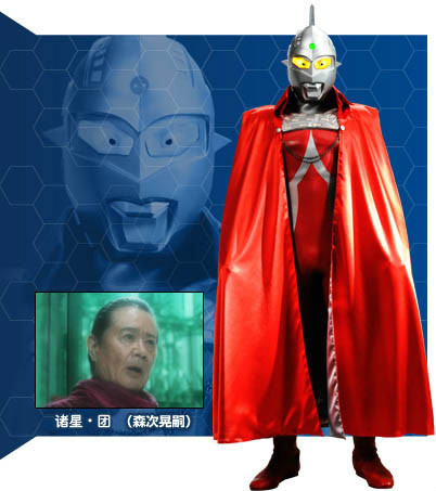 赛文